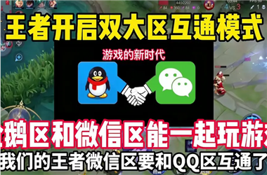 2005年澳门天天开好-2025全年正版资料大全怎么跨区组队